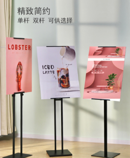 批发kt定制广告牌展示牌海报展架立式落地式宣传立牌展板水牌定制