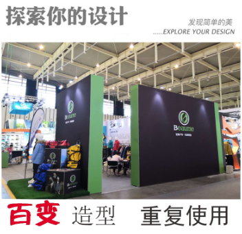 厂家直销便携式户外活动展台 百变个性化展位展柜户外用品展台