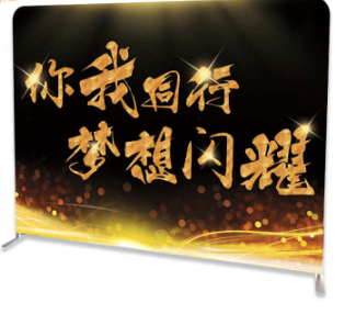新款签到快幕秀 广告展示架铝合金热转印经编布签名墙背景板现货