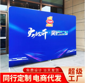 快幕秀画面会议背景墙签名墙 开工布背景快幕秀展架 弹力布快幕秀