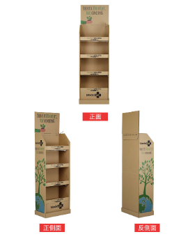 爆款推荐 纸展架纸质货架 快速成型纸货架免组装纸展示架开箱即用