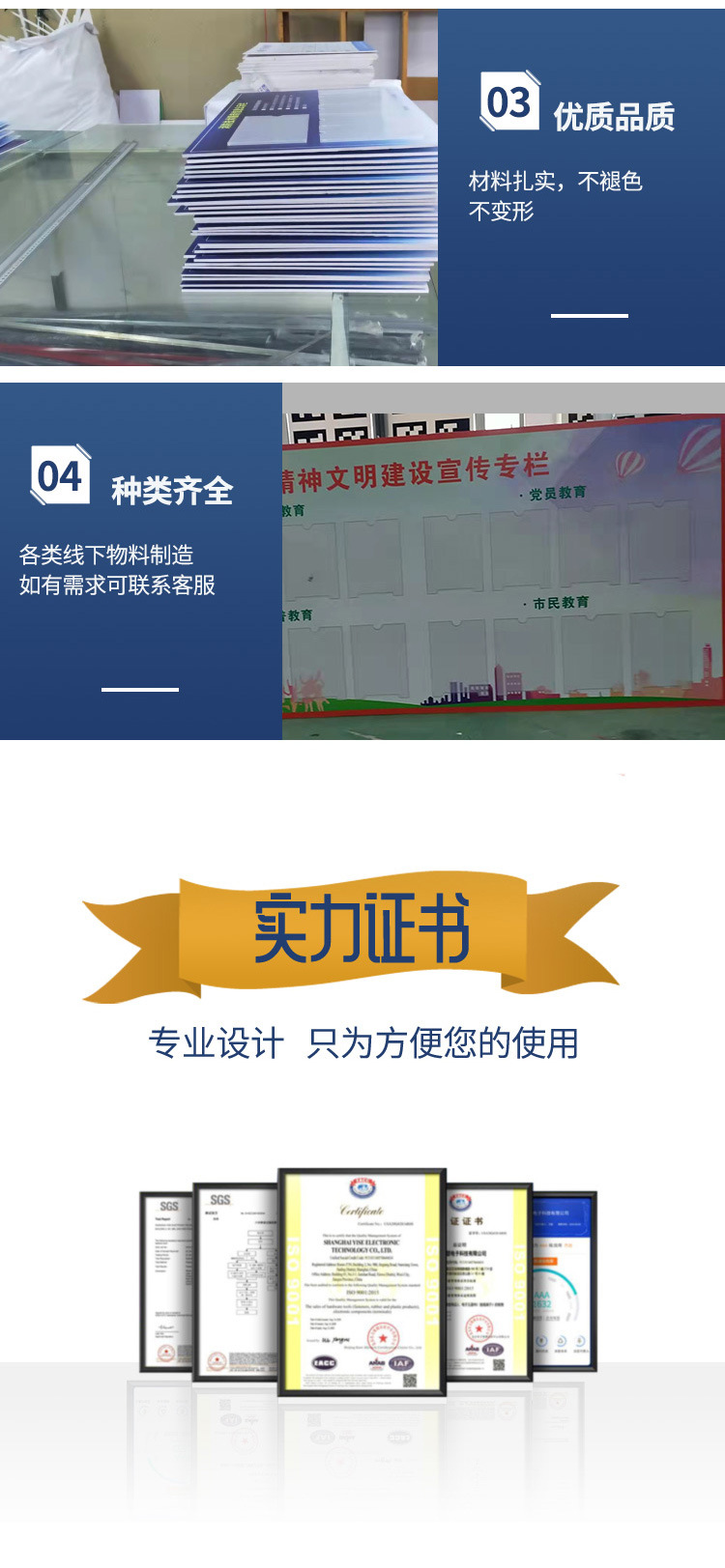 详情页_03