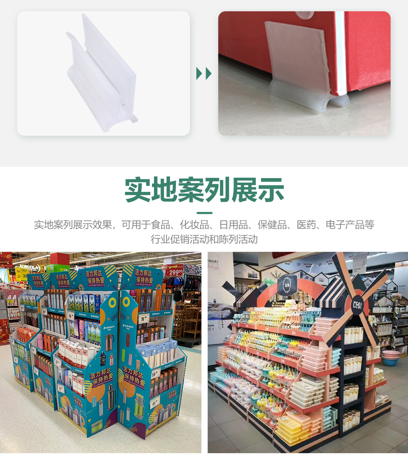 详情页-v3-09.jpg