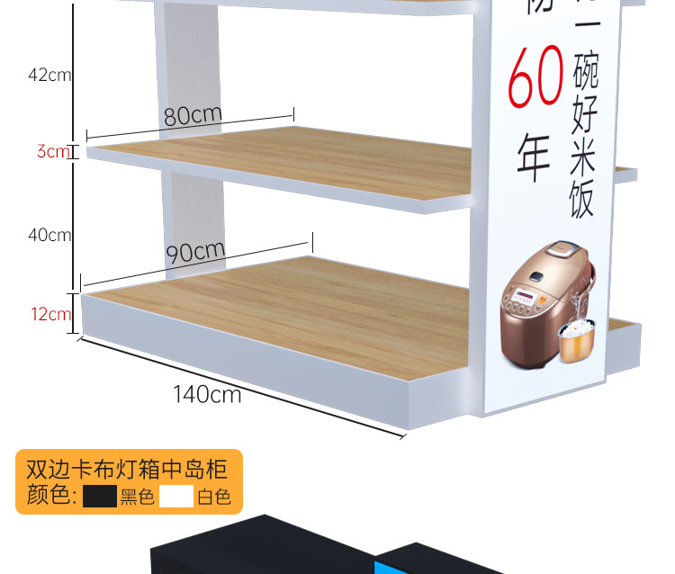 小家电中岛柜_10.jpg