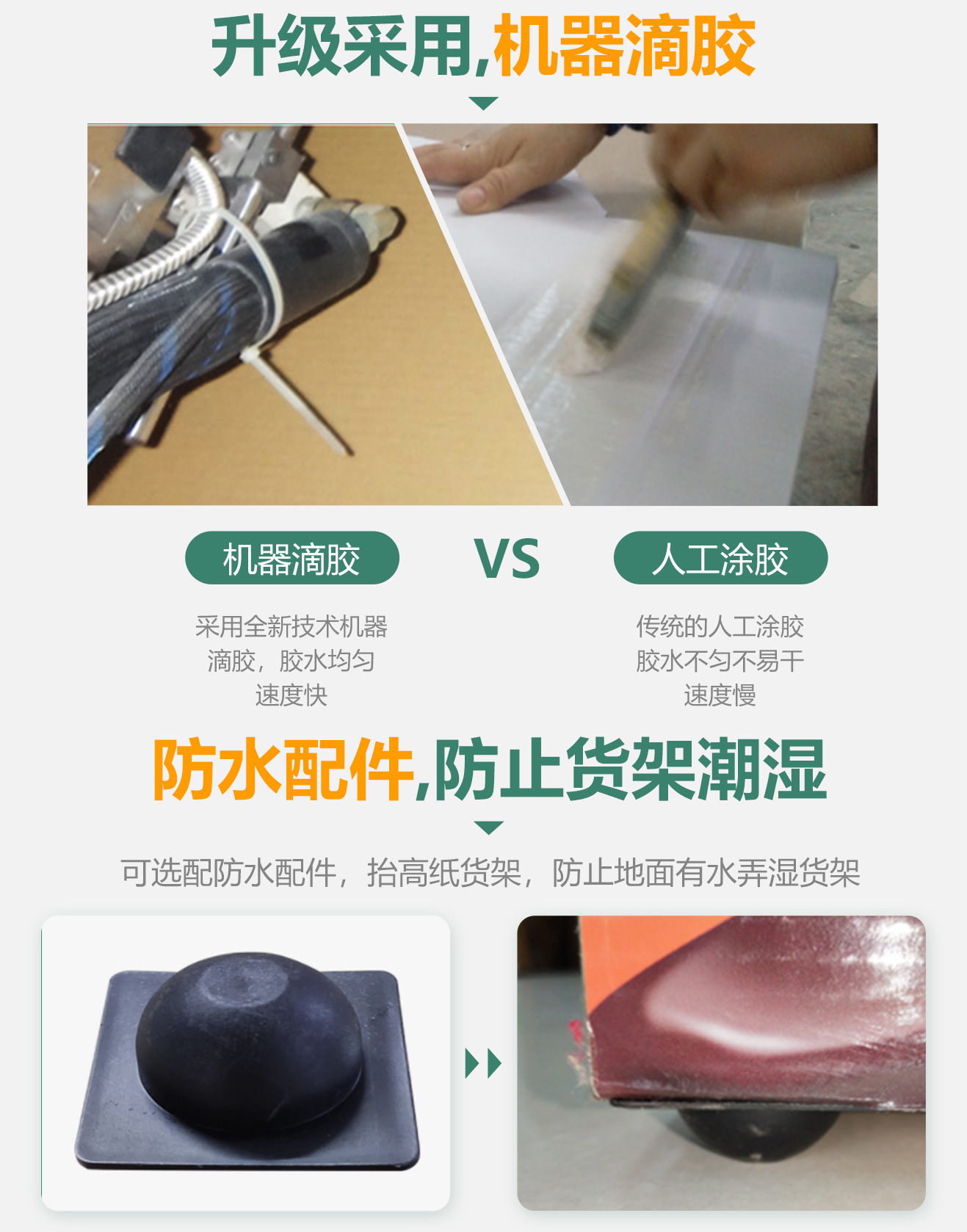 详情页-v3-08.jpg