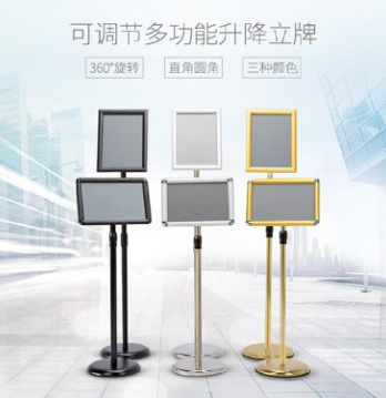 图书馆分类标识牌会所水牌写字楼大厅会议室厕所酒会展示架楼道a3