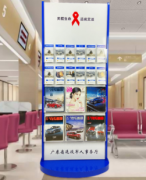 房地产银行资料架落地杂志架医院资料展示架折页宣传架展架定 制